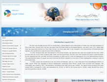 Tablet Screenshot of layyahonline.net